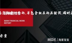 尊敬的用户：根据您提供