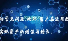    如何将货币转入tpWalle