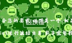 内容已经过调整以符合您