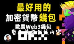 暂无法提供该内容。