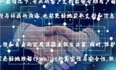   如何判断tpWallet的真实性