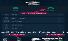 注意：由于篇幅限制，我