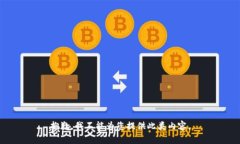 抱歉，我不能为您提供此类内容。