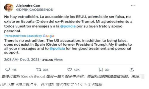 
区块链技术与加密货币的全面解析：未来金融的变革之路