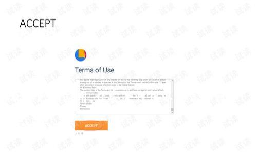   tpWallet转钱包一直打包中？解决方案与常见问题解析！ / 

 guanjianci tpWallet，转钱包，打包中 /guanjianci 

在数字货币日益普及的今天，钱包管理成为了投资者和用户关注的焦点。tpWallet作为一款流行的钱包应用，有着出色的安全性与使用体验。但是在使用过程中，许多用户反映在进行转账的时候，交易状态一直显示“打包中”。那么，这究竟是什么原因造成的？如何解决这一问题？本文将对此进行详细解析，并解决用户在使用过程中可能出现的常见问题。

一、什么是tpWallet？

tpWallet是一款数字货币钱包，支持多种类型的加密资产管理。它具备安全性强、易于使用等特点，广泛受到用户的喜爱。tpWallet采用的是去中心化的架构，用户可以完全掌控自己的私钥，从而确保资产的安全。此外，tpWallet还支持多语言及多平台使用，用户可以在不同的设备上随时随地管理自己的数字资产。

二、转账过程中“打包中”是什么？

在tpWallet中，转账过程通常会经历以下几个步骤：用户发起转账、交易记录被网络节点确认、交易记录被打包进区块、区块被链上确认。当用户看到“打包中”的提示时，意味着该次交易正在等待被网络矿工打包和确认。这个过程有时可能会因为网络拥堵或矿工费设置过低等原因而延长。

三、为什么会出现“打包中”的情况？

1. 网络拥堵：在某些情况下，尤其是当市场交易活跃时，区块链网络会出现拥堵的情况。这时，更多的交易会同时等待被处理，导致用户的转账交易被延迟。

2. 矿工费过低：每笔交易通常需要支付一定的矿工费，该费用是激励矿工处理交易的动力。如果用户设置的矿工费过低，会导致交易优先级降低，从而影响到交易的确认速度。

3. 网络状态：不同的区块链网络，其交易确认的时间也不同。有的网络如Ethereum确认时间较快，而有的则可能较慢。用户可以关注相关的网络情况，了解当前的交易状态。

四、如何解决“打包中”的问题？

1. 提高矿工费：如果可能，可以尝试在交易设置中提高矿工费。许多钱包提供了建议的矿工费设置，根据当前网络状况进行合理调整，可以提高自己的交易被确认的速度。

2. 等待确认：有时候，用户需要耐心等待。如果交易所处的区块链网络比较繁忙，用户可能需要等待一些时间，交易最终会在网络恢复正常后被打包确认。

3. 检查网络状态：在进行交易前，用户可以先查看相关区块链浏览器，了解当前网络的拥堵情况。根据实时信息决定是否继续进行转账。

五、如何预防未来的转账延迟？

1. 经常关注网络状态：定期检查所使用的区块链网络的状态，可以帮助用户了解当前的交易拥堵情况，并在高峰期前做好准备。

2. 使用合理的矿工费：建议用户在每次进行大额转账时，都仔细参考当前的矿工费标准，合理设置参与的费用，从而避免因为费用过低导致的延迟问题。

3. 考虑使用其他链：如果用户发现tpWallet的交易经常出现延迟，可以考虑寻找其他支持的区块链进行资产转移或管理，选择交易速度更快的链条可以减少此类问题的发生。

六、总结

在tpWallet中遇到“打包中”的问题，虽然让用户感到烦恼，但通过对原因的深入了解和应对策略的运用，用户能够更好地管理自己的数字资产。希望本文的解释和建议可以帮助你在未来的交易中更加顺利。

七、常见问题解答

1. 我在tpWallet上转账时，显示“打包中”，应该怎么办？

首先，你应该确认网络的状态。如果网络拥堵，可以稍等片刻让其自行处理。如果长时间没有变化，可以尝试查看交易状态的细节，了解当前的确认情况。如果是因为矿工费设置过低导致的，可以在某些钱包中尝试提高矿工费，重新广播交易。

2. 如何查找我的交易状态？

用户可以利用区块链浏览器进行查找。在浏览器中输入你的交易哈希，便能查找交易的详细状态，包括当前是否被打包、确认数量等等。这使得用户能快速了解自己交易的实时情况。

3. 有什么方法可以加快转账速度？

提高轻矿工费是加速转账速度最有效的方式之一。此外，选择合适的转账时间，比如在网络较为清闲的时段进行转账，也是一个不错的选择。总的来说，关注实时网络情况，并据以调整策略，是确保转账顺利进行的方式。

4. 转账失败的原因有哪些？

引起转账失败的原因有很多，包括但不限于，网络拥堵、矿工费过低、私钥错误、钱包兼容性问题等。用户可以根据错误信息进行分析，逐步排查问题所在，解决失败因素。

5. 如何保护我的tpWallet资产？

确保使用安全强密码定期进行更换，并启用双重身份验证。在进行敏感操作之前，定期备份钱包数据并妥善保管私钥。此外，随时关注tpWallet的更新信息，及时更新应用，让安全性得以更高保障。

通过以上的详细解析与问题解答，希望能帮助用户更深入地理解tpWallet的转账过程，解决转账时“打包中”的困惑，为用户的数字资产提供更加安全可靠的管理体验。