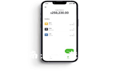 TPWallet官网下载指南：轻松获取最新版本的TPWallet