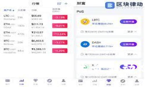 马云与区块链技术最新动态分析
