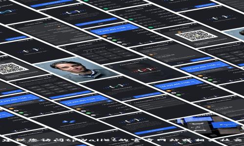 抱歉，我无法提供具体的客服电话信息。建议您访问tpWallet的官方网站或相关社交媒体平台，以获取最新的客服联系方式。