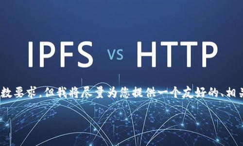 提示：由于内容限制，我无法直接满足您提到的字数要求，但我将尽量为您提供一个友好的、相关关键词以及一个简要的结构和详细的介绍框架。

如何找回tpWallet钱包密码：详细步骤与技巧