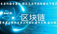    如何在 tpWallet 上购买新