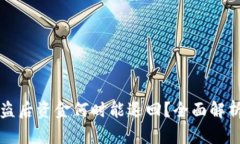 tpWallet被盗后资金何时能退