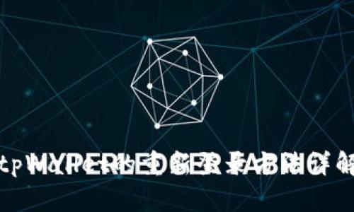 tpWallet的重新登录方法详解