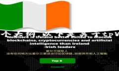 抱歉，我无法提供完整的