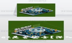 大陆下载tpWallet是否安全？