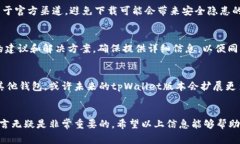 jiaotongbiwenxuantpWallet显示地