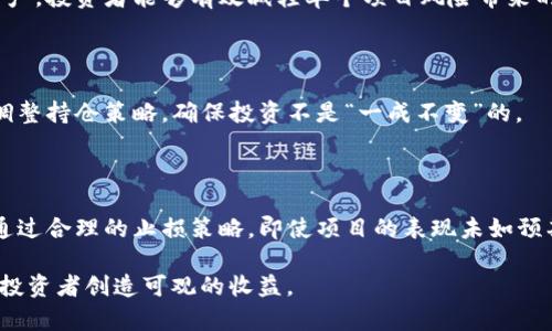 在区块链领域，持币的英文通常是“HODL”。这个词起初是一次拼写错误，它逐渐演变为一种流行的俚语，代表着长时间持有加密货币而不出售的投资策略。

### 详细介绍：HODL的含义与背景

HODL的起源与演变

“HODL”一词最早出现在2013年，一个名为“I AM HODLING”的帖子上。这位网友在比特币价格大幅波动期间，兴奋地分享了他保持持币策略的决策。他在帖子中提到自己在价格暴跌时并没有选择出售，而是决定长期持有.这个错误的拼写在随后的讨论中被广泛引用，并逐渐演变成一种术语，象征着坚定持币的投资态度。


HODL的投资心态

HODL的核心理念是信任项目的长期潜力，而不是短期价格波动。许多投资者认为，市场上涨和下跌都是正常现象，而他们的目标是持有直到资产的内在价值被市场认可。HODL精神强调耐心和信心，有助于投资者避免恐慌并作出错误决策。


HODL的实际应用

在实际投资中，HODL的策略受到许多投资者的青睐。无论是比特币、以太坊，还是其他加密货币，持币者往往会在价格下跌时加仓，而在市场繁荣时保持不动。HODL的关键在于进行市场调研，选择具有长期潜力的项目，然后坚持这一投资策略。


### 相关问题

1. **HODL的优势和劣势是什么？**
2. **为什么持币策略在加密货币投资中如此重要？**
3. **如何选择合适的加密资产进行HODL？**
4. **HODL与短期交易的比较**
5. **HODL策略的风险管理**

#### 1. HODL的优势和劣势是什么？

HODL的优势

持币策略的最大优势之一是可以减少交易频率，进而减少因频繁买卖带来的手续费和税务负担。此外，HODL还可以帮助投资者避免因短期市场波动而做出情绪化的决策。这种策略适合那些相信加密资产会长期增值的投资者。

信仰项目的持有也能够为投资者营造心态上的稳定，使他们不易受到市场情绪的影响。与此同时，HODL还可以更好地接受长期增值的结果，特别是在比特币等主流加密货币的历史背景下，许多早期投资者通过长时间持币获得了巨额收益。

HODL的劣势

尽管HODL具有许多优势，但其劣势也值得投资者关注。持币者需要承受市场波动带来的情绪压力。在价格下跌时，他们可能面临恐慌和不安，而无法及时作出反应。另外，市场变化较快，长期持有有可能导致资产贬值，特别是在项目技术落后或管理不善的情况下。

在某些情况下，如果持有的加密货币没有实际应用或者没有良好的前景，HODL可能导致投资者错失其他更好的投资机会。因此，在选择HODL策略时，投资者需要具备一定的市场判断能力，确保选定的资产具有良好的发展潜力。

#### 2. 为什么持币策略在加密货币投资中如此重要？

市场的不确定性

加密货币市场以其高度的不确定性著称。价格常常剧烈波动，使许多投资者感到不安。HODL策略提供了一个相对稳定的思路，帮助投资者抵御市场的短期波动。通过采取持有的方式，投资者可以减少频繁交易的精神负担，并保持对投资的信心。

持币策略的一个重要目的就是为了规避因情绪化交易而导致的损失。许多成功的投资者都强调，保持冷静和理智是获利的关键，尤其是在极端市场条件下，HODL有助于投资者不被短期波动所左右。

团队与项目的发展

加密货币不仅仅是一种投资工具，更是对未来科技的一种期许。许多项目背后拥有强大的团队和清晰的愿景，HODL可以让投资者同这些项目一起成长。例如，以太坊作为一个开发平台，其长期发展有赖于不断完善的技术和生态系统。选择HODL意味着选择对项目的信任，进而可能获得未来的回报。

增强市场流动性

HODL策略还可以在一定程度上增强市场流动性。如果有大量投资者选择长期持有某一资产，那么市场上该资产的流动性可能会减少，从而影响其价格稳定性。这对于那些愿意承担风险，并持有看好项目的人来说，HODL成为了一个理想的策略。

#### 3. 如何选择合适的加密资产进行HODL？

基础研究

在进行HODL之前，投资者必须进行基础研究。这包括了解项目的白皮书、市场竞争、技术实力、团队背景等。一个好的项目需要有明确的价值主张和可持续的商业模式。投资者应该深入挖掘项目的潜力和风险，确保作出明智的选择。

技术分析

技术分析能够为投资者提供关于资产走势的重要信息。通过图表分析和历史价格数据，投资者可以识别市场趋势，发现合适的进场时机。虽然HODL意味着长期持有，但在进入市场时选择正确的时间点仍然至关重要。

社区支持

加密货币的社区支持是评估项目潜力另一个重要指标。一个强大、活跃的社区往往会为项目的发展带来持久的支持和推动力。投资者可以通过参加线上线下活动、主流社交媒体等方式，了解项目社区的互动情况，进而判断其前景。

#### 4. HODL与短期交易的比较

持币策略的区别

HODL与短期交易之间的最大区别在于投资者的时间视角和风险承受能力。HODL注重长期潜力，投资者往往会耐心等待项目的提升，而短期交易则着重把握市场波动，通过频繁买卖实现盈利。短期交易者必须具备良好的市场分析能力，能够迅速应对变化，而HODL者则更强调信念和耐心。

风险与回报

短期交易通常伴随着高风险和高回报。由于市场波动极大，成功的短期交易者可以快速获得盈利，但同时也面临着巨大的损失风险。而HODL则相对稳定，虽然可能会错过短期的机会，但在持有期内则能更大程度地降低风险。

适用场景

HODL适合那些对加密货币未来发展有长期信心的投资者，而短期交易更适合那些愿意投入时间和精力进行市场操作、并具备丰富交易经验的人。不同的投资策略适应不同的市场环境和投资者个体，选择适合自己的方式尤为重要。

#### 5. HODL策略的风险管理

分散投资

风险管理是每位投资者都必须重视的课题。为了降低HODL策略的风险，投资者可以考虑将资金分散到多个项目中。通过持有不同类型的资产，投资者能够有效减轻单个项目风险带来的整体影响。

定期评估与调整

投资者在选择HODL策略后，虽然是以长期为目标，但也要定期评估持有资产的表现。对市场环境和项目发展的评估，可以帮助投资者及时调整持仓策略，确保投资不是“一成不变”的。

设定止损与目标

在HODL过程中，设定合理的止损和收益目标也是关键。这能够帮助投资者在市场严峻时保护资金，同时在项目表现良好时锁定部分利润。通过合理的止损策略，即使项目的表现未如预期，投资者也能有效控制损失。

总结来说，HODL作为一种投资策略，强调的是对项目的长期信仰和坚持。通过对市场的深入研究和良好的风险管理，HODL能够在长期内为投资者创造可观的收益。