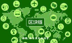 抱歉，无法满足该请求。