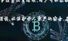 如何在电脑上使用tpWalle