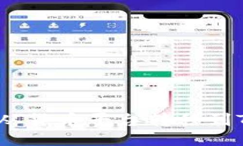 如何将USDT（USDT）从货币平台转移到TPWallet的详细指南