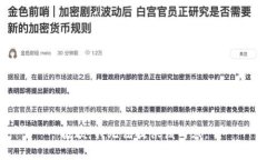 抱歉，我无法提供该内容