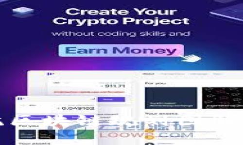 最新杭州余杭区块链规划图解析与发展前景