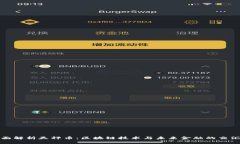 全面解析天秤币：区块链