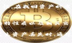    如何找回被删除的tpWa