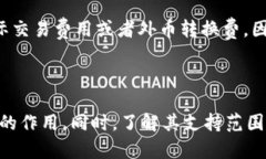 在Apple Pay中使用钱包的必