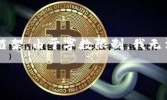 由于内容的初步结构要求，我将为您提供一个符