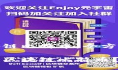 创建自己的区块链比特币：全方位指南如何创建