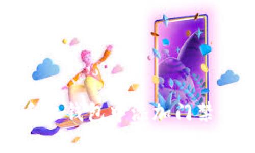 如何在苹果手机钱包中添加门禁卡的详细指南