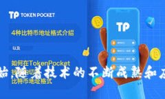   币教授的区块链日记：探