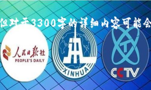 注意：以下内容是关于