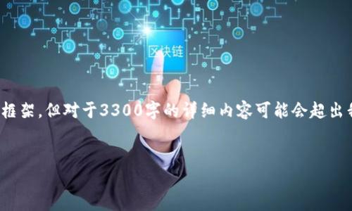 注意：以下内容是关于