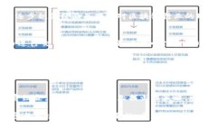   2023年区块链币全解析：