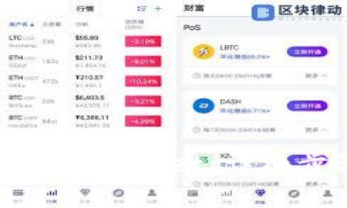 如何找回被盗的tpWallet：详细步骤与预防措施