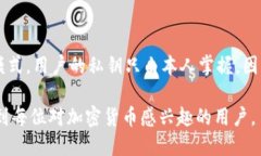 baioti如何将币安（Binance）