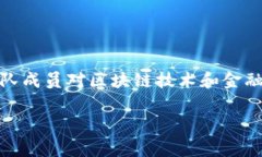 tpWallet 是一个专注于区块