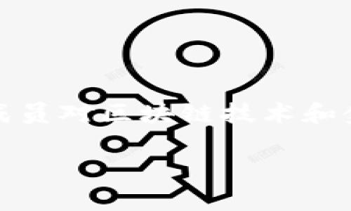 tpWallet 是一个专注于区块链和数字资产管理的公司，旨在提供安全、便捷的数字货币钱包服务。该平台通常由专业的团队创建，团队成员对区块链技术和金融服务有深厚的理解和经验。通过提供高效的交易处理、用户友好的界面和强大的安全措施，tpWallet 旨在满足数字资产用户的需求。

如果您有更具体的问题或需要更详细的信息，欢迎提出！