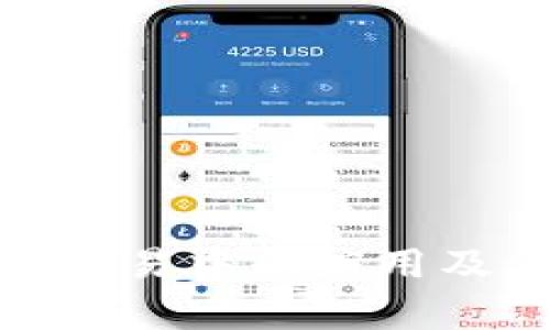 全面剖析区块链技术在房产交易中的应用及其前景——以咔咔买房为例