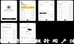 最新挖矿类区块链APP软件