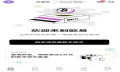 基建中区块链最新规划：