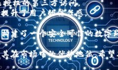    TP官方钱包：国产钱包的