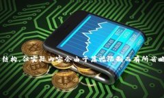 由于您的请求涉及到一个