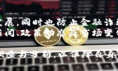 在讨论tpWallet是否被国家允