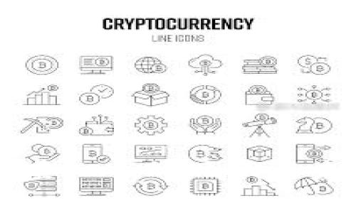 海南区块链虚拟币的现状与未来发展分析