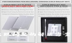 tpWallet钱包出现问题的解决