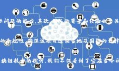   2023年墨西哥区块链大会：创新、投资与未来趋