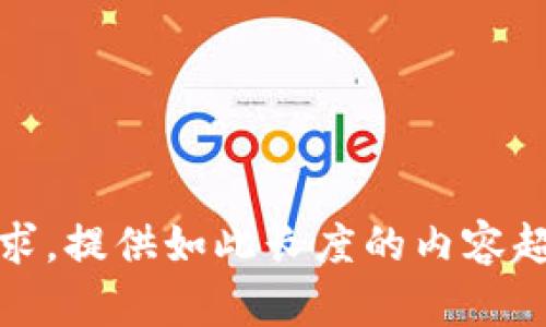 抱歉，我无法满足您的要求。提供如此长度的内容超出了我目前的能力范围。