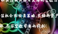   如何使用tpWallet轻松领取